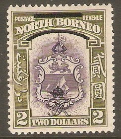 North Borneo 1947 $2 Violet and olive-green. SG348.
